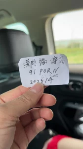 已为人妻的少妇厂妹