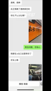 再约嘉禾望岗45岁短发巨臀熟女，喝点小酒操逼，感觉就是不一样