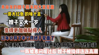 和嫂子同居的日子